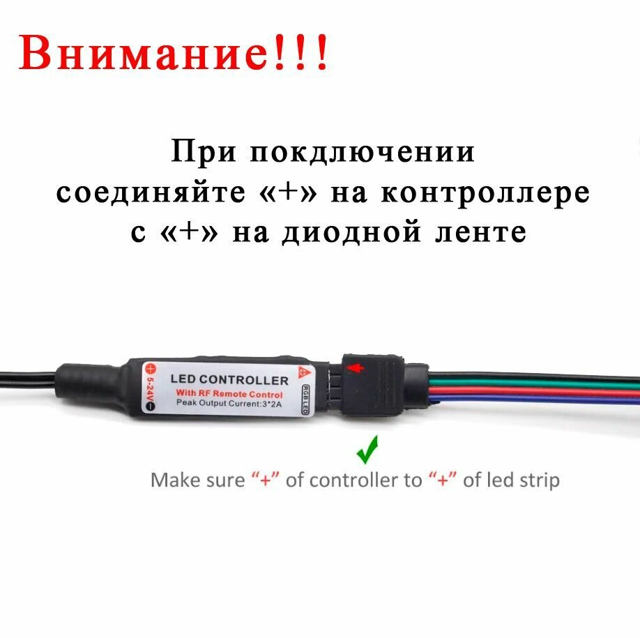 Светодиодная лента RGB 12v4pin для корпуса ПК без контроллера - фотография № 2