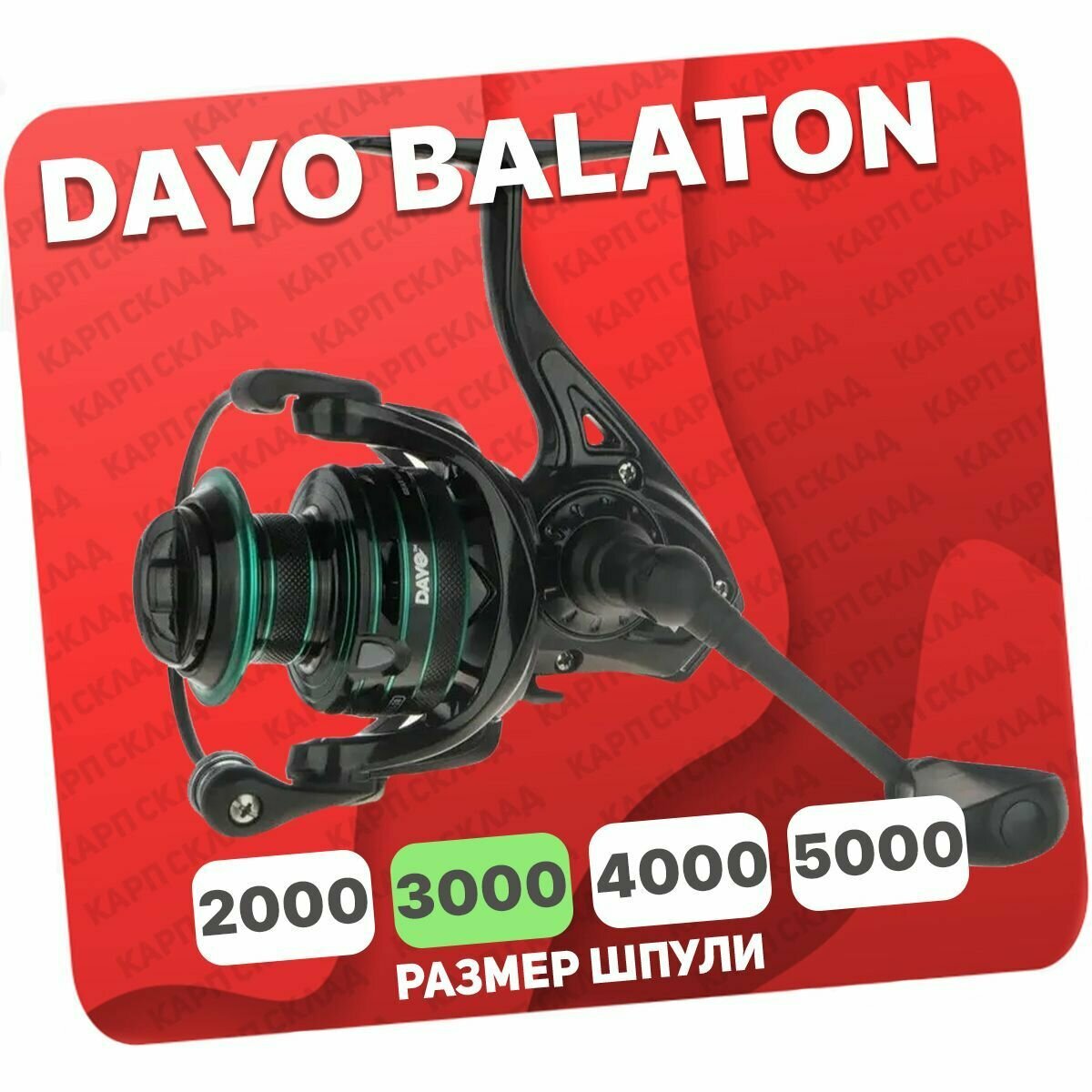 Катушка безынерционная DAYO BALATON 3000 (5+1)BB