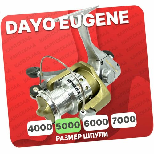 катушка безынерционная dayo eugene 5000 Катушка безынерционная DAYO EUGENE 5000