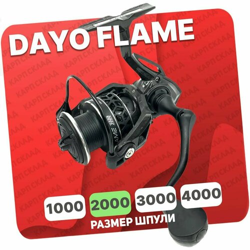 Катушка безынерционная DAYO FLAME 2000 (6+1)BB катушка безынерционная dayo blueness 2000 7 1 bb