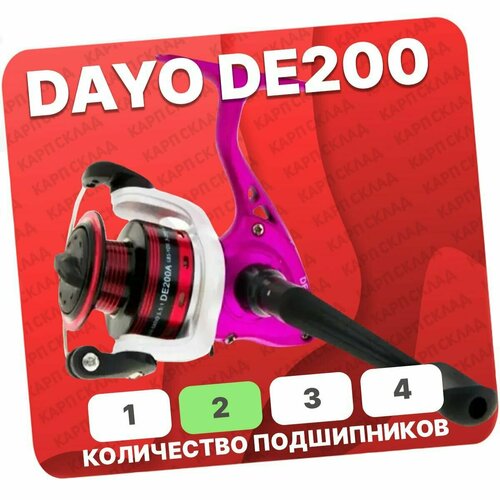 фото Катушка рыболовная dayo de200a-2 передний фрикцион, малый размер, дополнительная шпуля