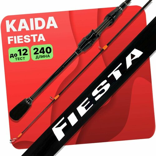 фото Спиннинг kaida fiesta штекерный 3-12гр 240см