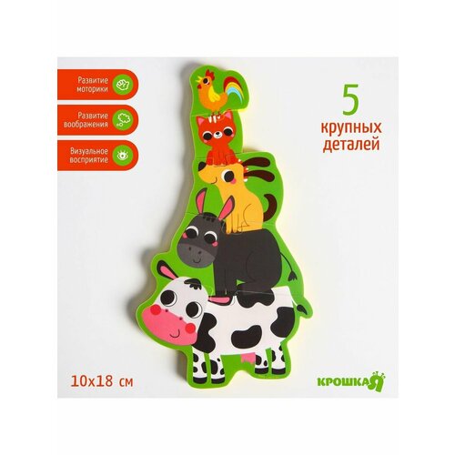 Макси - пазл для игры в ванне Головоломка Домашние животные 412₽