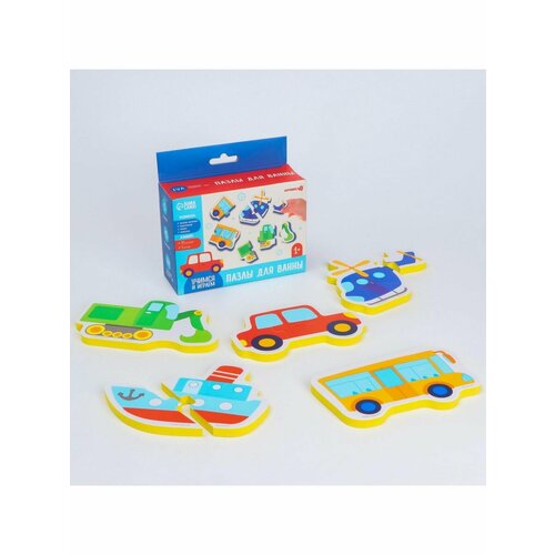 Макси - пазлы для игры в ванне 623₽