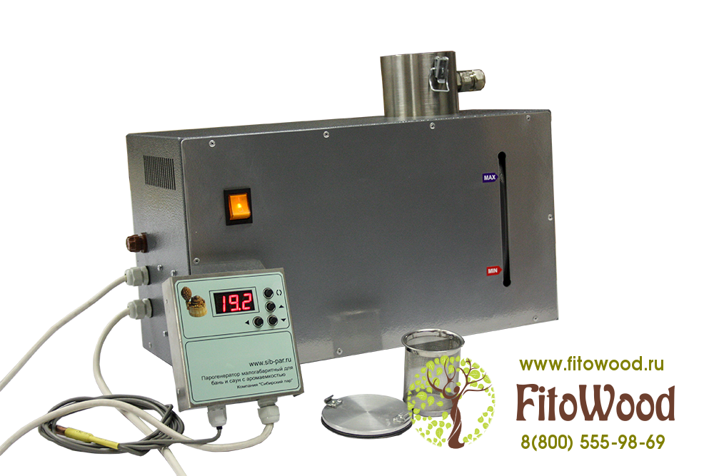Парогенератор для фитобочки проточный СибПар ПГН 2.5 кВт - фотография № 2