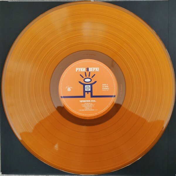 Электроника Maschina Records - фото №4