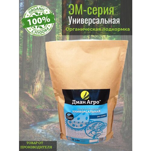 Органическая подкормка Универсальная (ЭМ-серия)