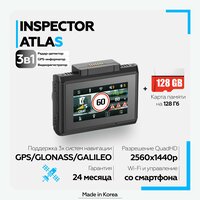 INSPECTOR ATLAS (signature+emap) / Видеорегистратор с радар детектором автомобильный / антирадар / гибрид / комбо устройство / 2 в 1