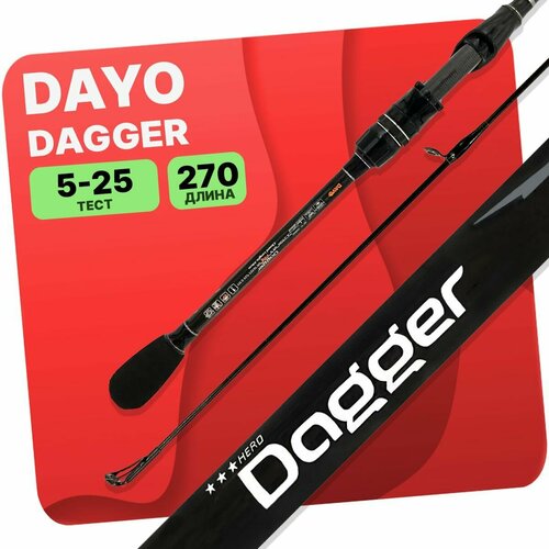 спиннинг dayo comber telespin c w телескопический 100 154гр 360м Спиннинг DAYO DAGGER телескопический 5-25гр 2.7м