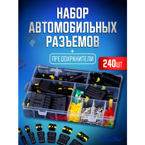 Набор разъемов автомобильных 240 предметов. Влагозащищенный электрический коннектор для машины в боксе. 1/2/3/4/5/6 pin 0,5-2,5 мм2, 14 комплектов 2 5 мм шаг клеммы jst sm 2 3 4 5 6 7 8 9 pin штекер и гнездо разъем корпуса и штыревой клеммы