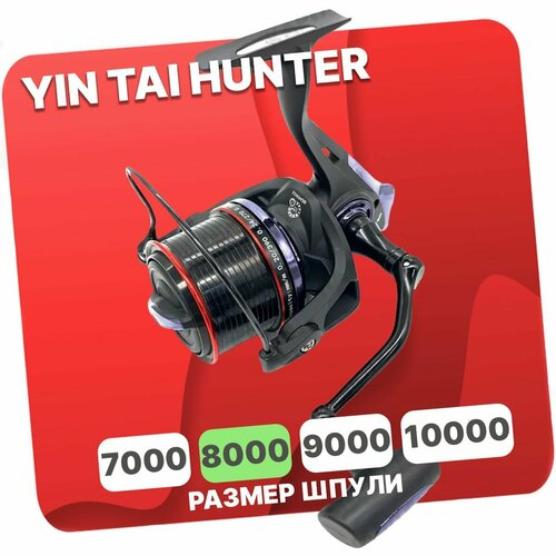 фото Катушка безынерционная yin tai hunter 8000 (10+1)bb