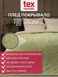 Плед TexRepublic Elite 150х200 см 1,5 спальный, покрывало велсофт, зеленый, мягкий, плюшевый с рисунком листья