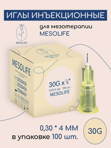 Изображение товара Нано иглы для мезотерапии MESOLIFE 30G 0,3*4мм 100шт, микроиглы для инъекций