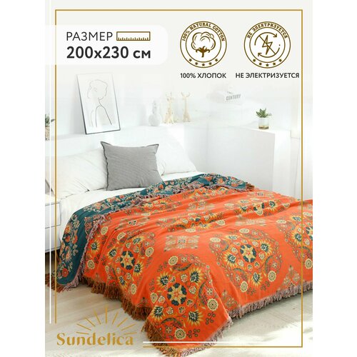 Покрывало на кровать Sundelica Плед 200х230 