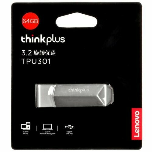 Память USB Flash 64 ГБ Lenovo ThinkPlus Spin Drive 36005619