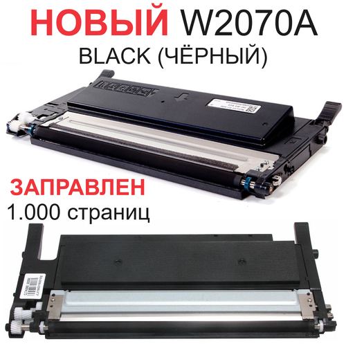 Картридж для HP Color Laser 150a 150nw MFP 178nw 179fnw W2070A 117A Black черный с чипом (1000 страниц) - Uniton картридж profiline pl w2070a 117a без чипа 1000 стр черный