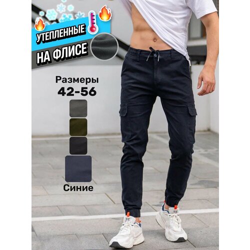 Брюки джоггеры  , размер 28, синий