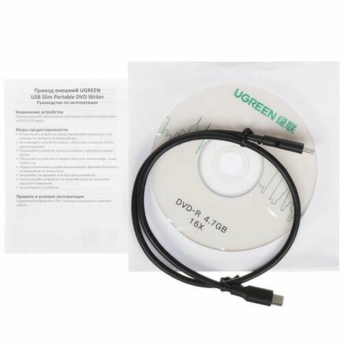 Привод внеш. DVD-RW Ugreen 40576 — фото 5