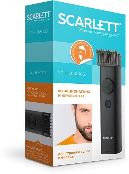 Машинка для стрижки волос Scarlett SC-HC63C105