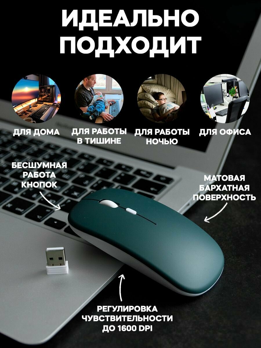 Мышь беспроводная мышка для ноутбука бесшумная компьютерная — фото 2