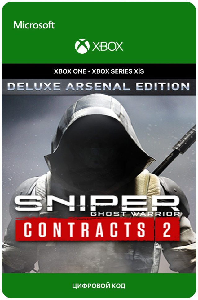 Игра Sniper Ghost Warrior Contracts 2 - Deluxe Arsenal Edition для Xbox One/Series X|S (Аргентина), русский перевод, электронный ключ