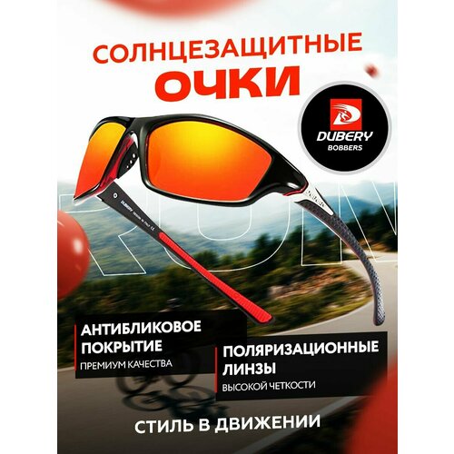 фото Солнцезащитные очки dubery, желтый, красный, черный