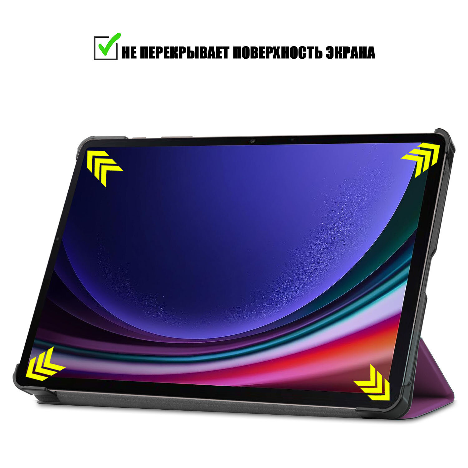 Чехол PALMEXX SMARTBOOK для планшета Samsung Galaxy Tab S9 X710/X716 110"