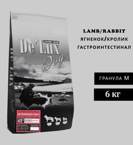 Сухой корм Acari Ciar для собак Veterinary Diet Lamb/Rabbit Gastrointestinal с ягненком и кроликом 6 кг (гранула медиум) Акари Киар