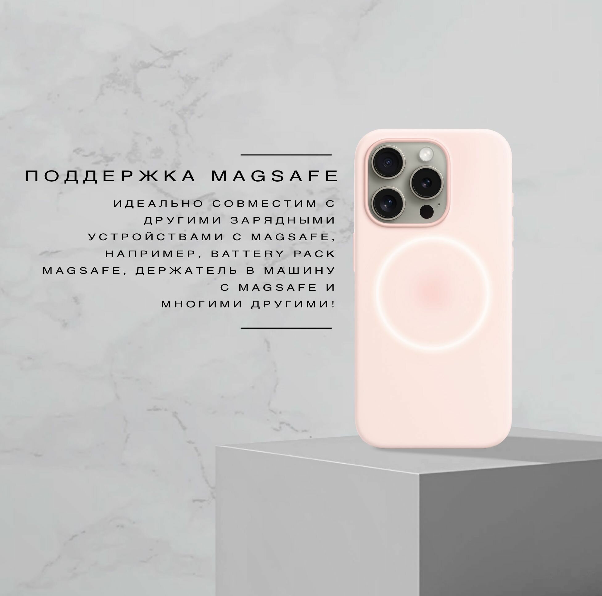 Чехол Silicone case с MagSafe для iPhone 13 Pro, розовый