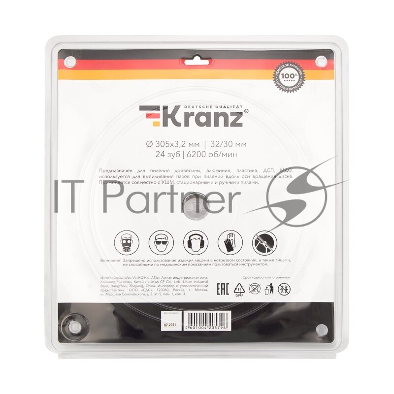 Диск KRANZ - фото №8