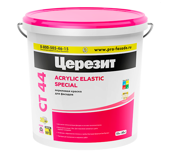 фото Ceresit CT 44, фасовка 15 кг