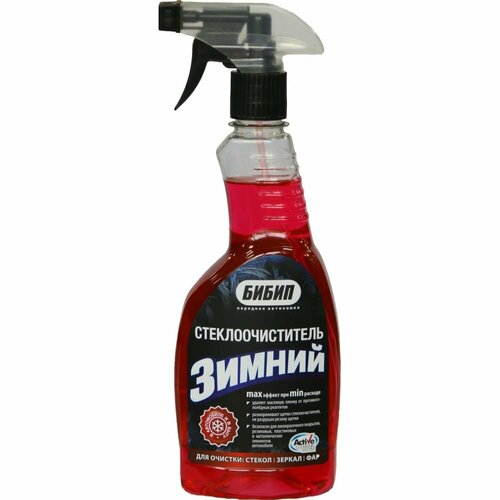 БиБип Зимний очиститель стекол триггер 550 мл GL-334 537₽