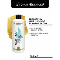 ISB Traditional Line Talc Шампунь для щенков и котят 500 мл