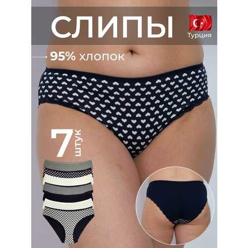 Трусы ALYA Underwear, 7 шт., размер 3XL (50-52), белый, синий