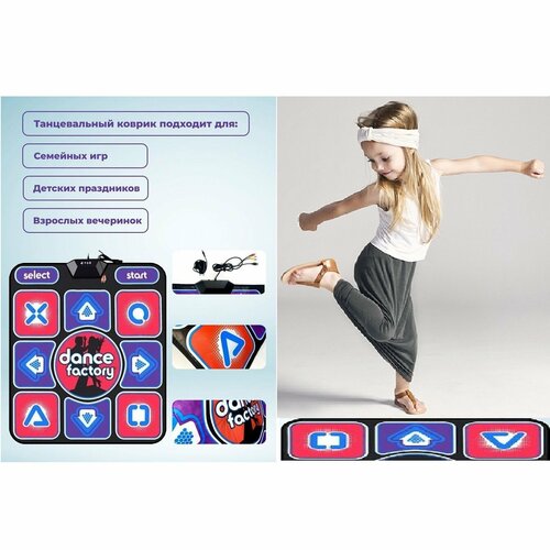 Танцевально-игровой коврик с HDMI и джойстиками проводной на одного русское меню TV/PC музыка/танцы
