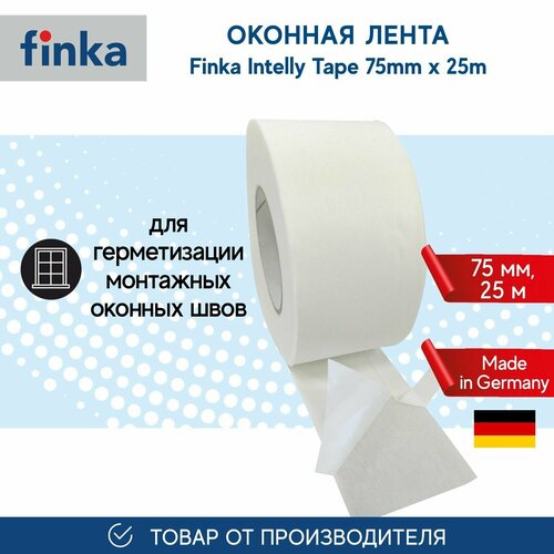 Герметизирующая лента Finka Intelly Tape 75mm*25m