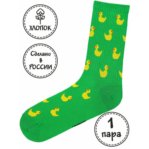 Носки Kingkit, размер 36-41, зеленый носки kingkit размер 36 41 белый зеленый красный