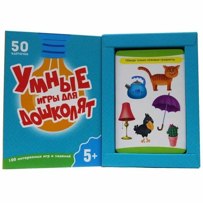 100 игр. Умные игры для дошколят Проф-Пресс - фото №8