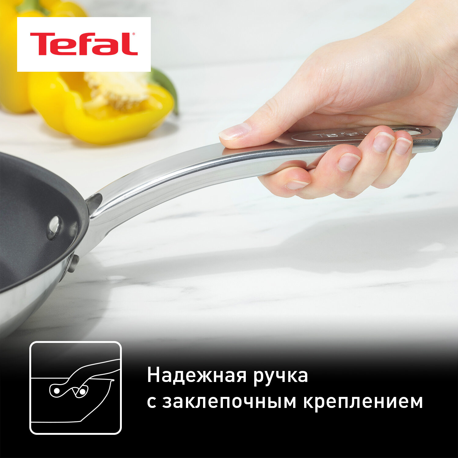 Сковорода Tefal Intuition 28 см B8170644