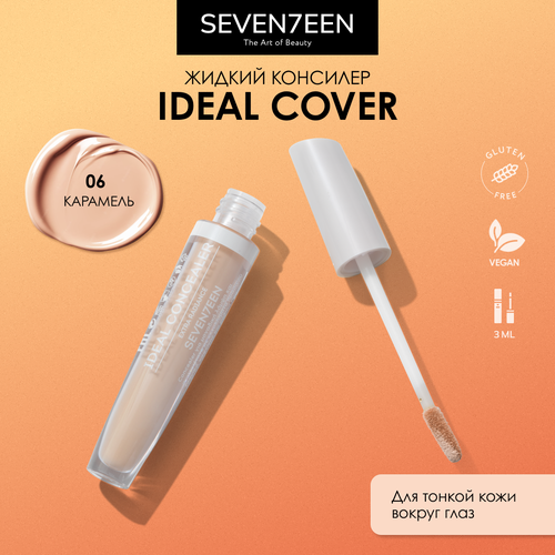 SEVEN7EEN Консилер Ideal Cover Liquid Concealer, оттенок бежевый