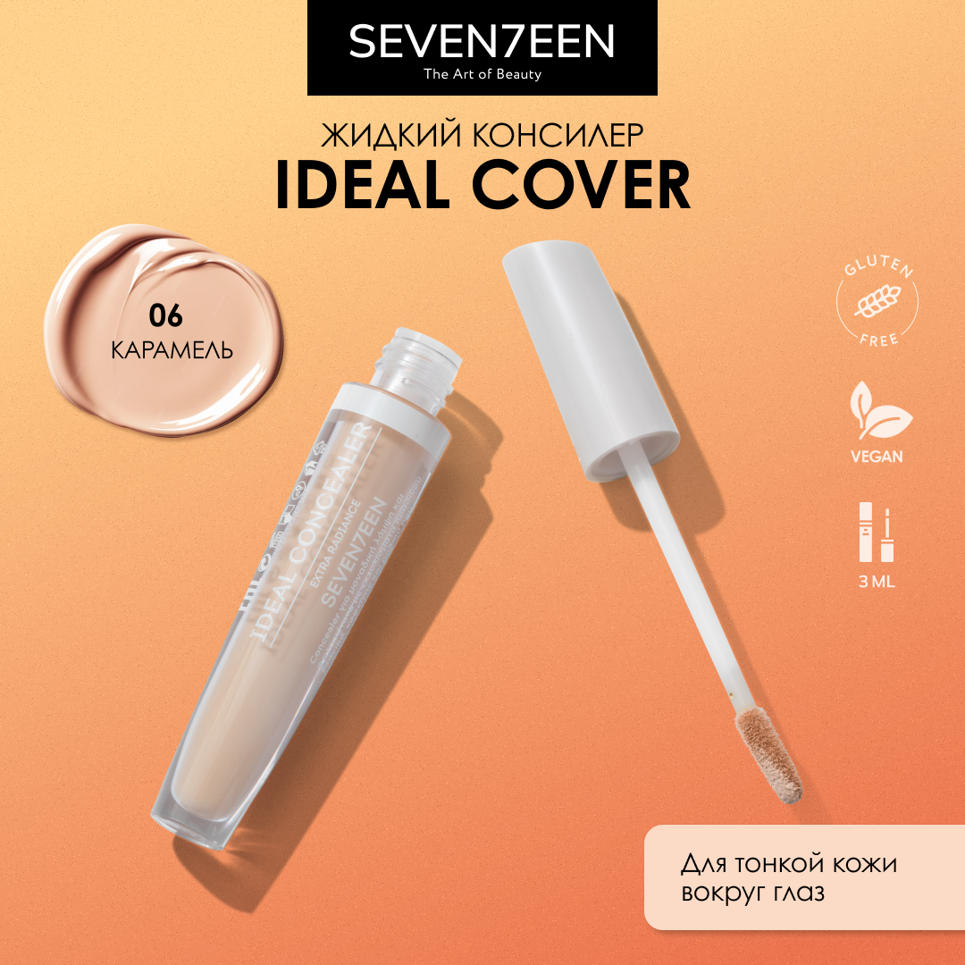 SEVEN7EEN       IDEAL COVER 06 