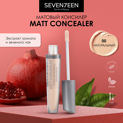 SEVEN7EEN Консилер для лица Matt Concealer Extra Coverage, оттенок 00 натуральный