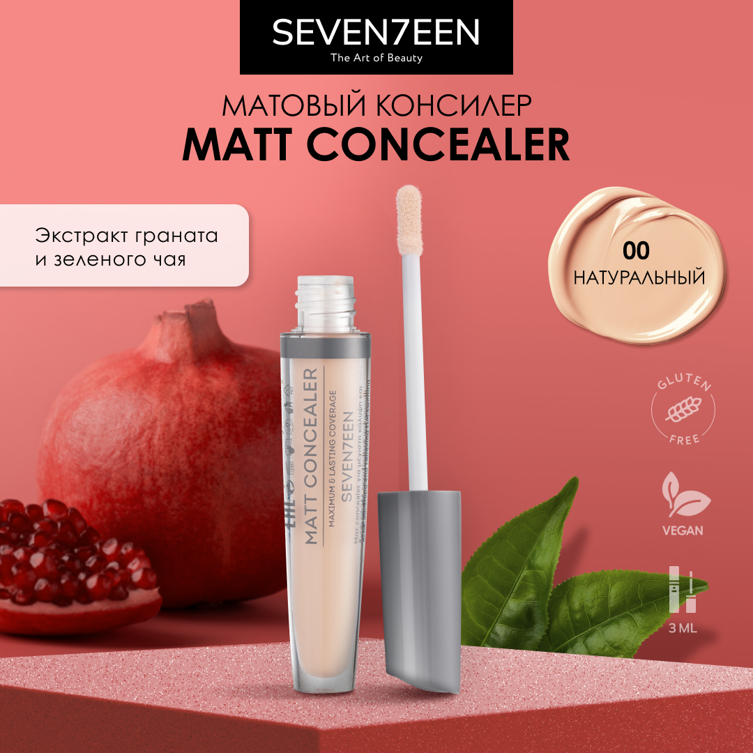 SEVEN7EEN Консилер для лица и глаз корректор матовый MATT CONCEALER №0 натуральный