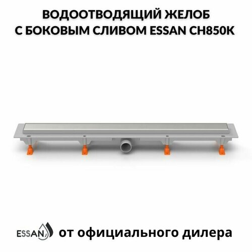 Дренажный трап для душа, душевой лоток с комбинированным затвором под плитку с боковым сливом 40 бренд Essan CH950K