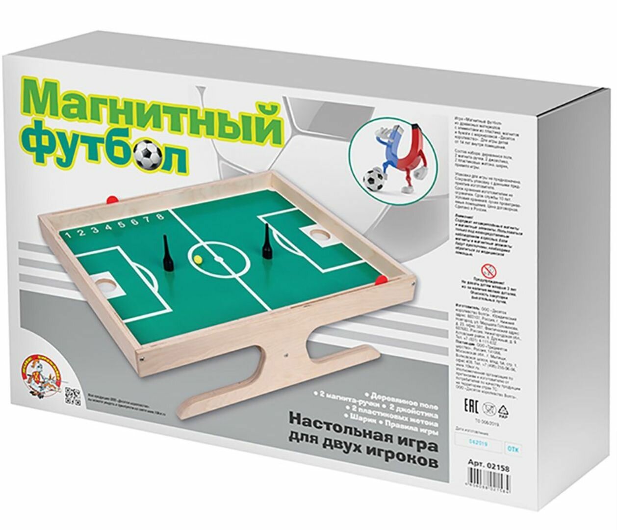 Настольная игра "Магнитный футбол"