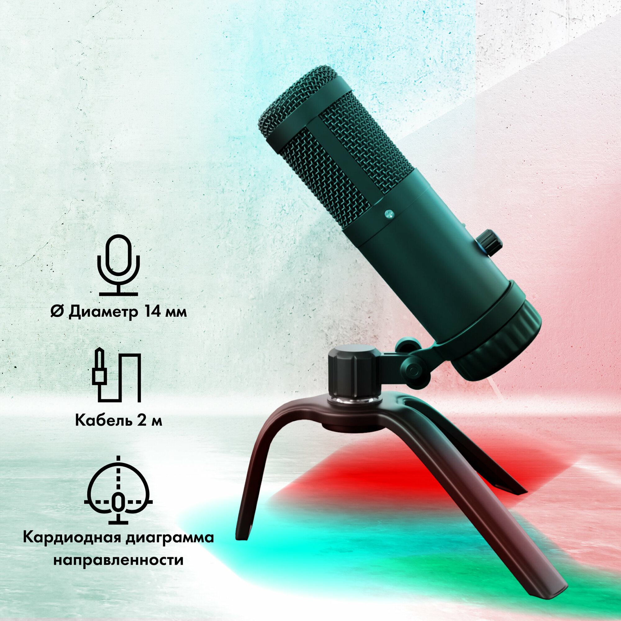 Микрофон GMNG SM-900G черный (1529057)