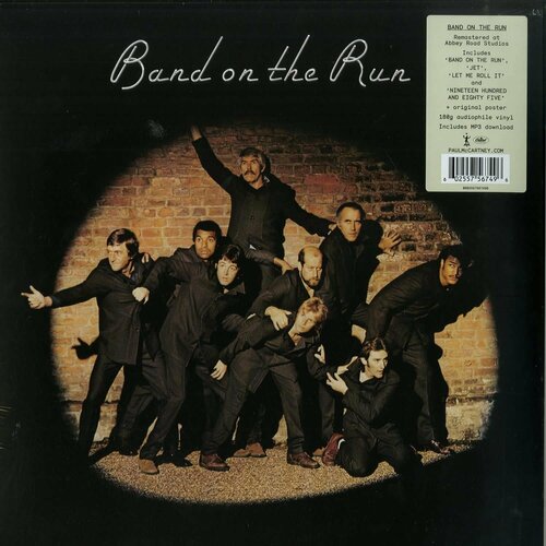 PAUL MCCARTNEY / WINGS - Band On The Run. Reissue (LP). Виниловая пластинка