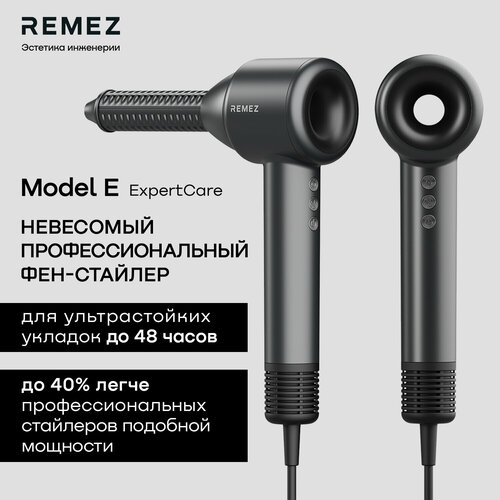 Профессиональный фен-стайлер с насадками REMEZ Model E RMB-703