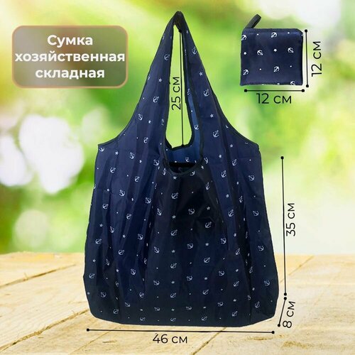 Сумка шоппер , фактура гладкая, чёрный