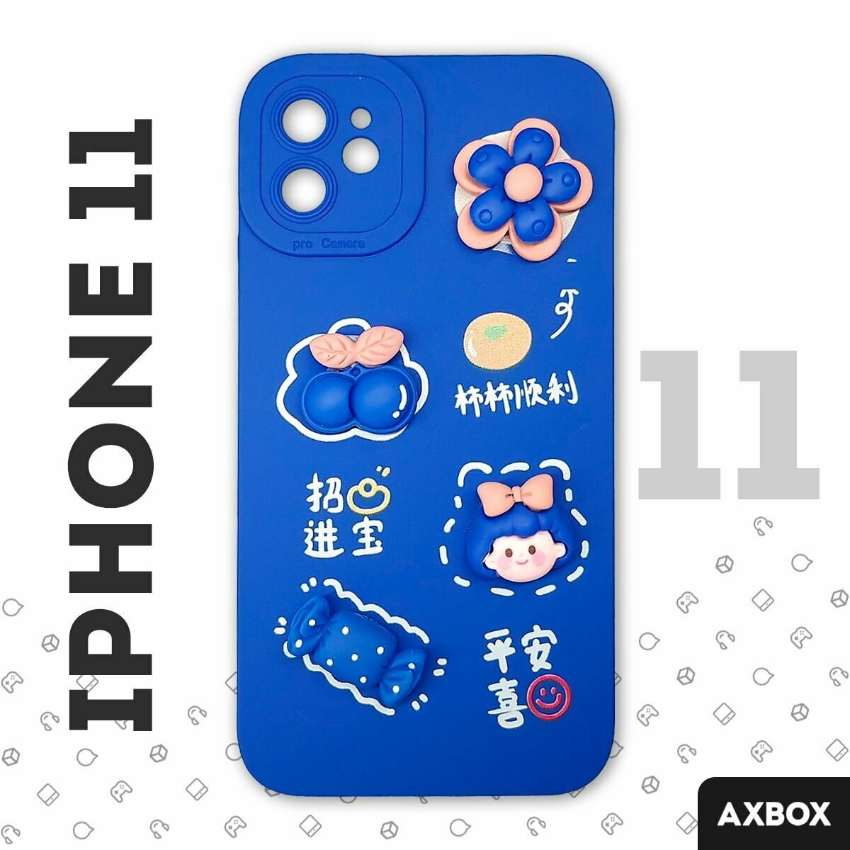 Чехол для Apple iPhone 11 с рисунком синий, силиконовый, с защитой камеры